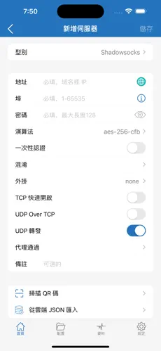 梯子使用规范要求标准android下载效果预览图
